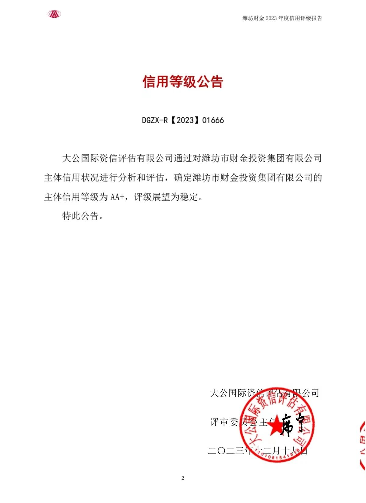 fdd2ca068f5750ba9d0cce75abebc12f.jpg fdd2ca068f5750ba9d0cce75abebc12f.jpg